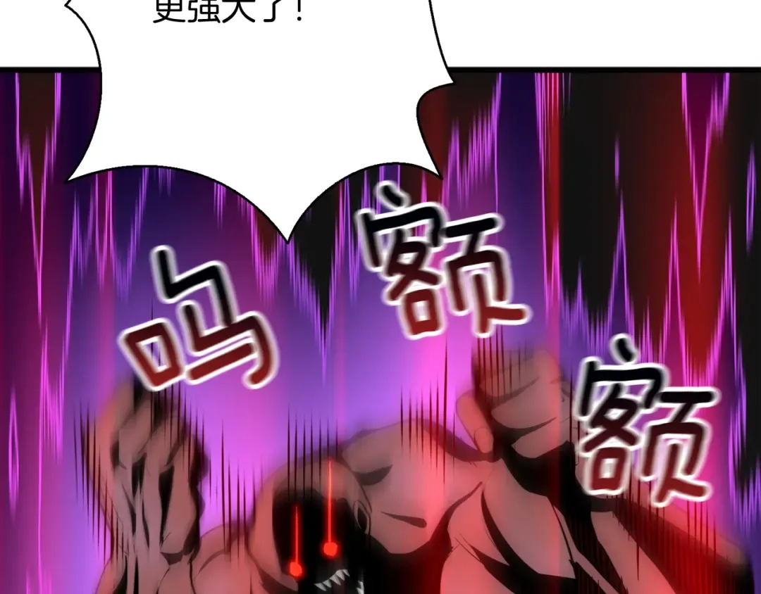 第69话 深渊里的凝视 第15页