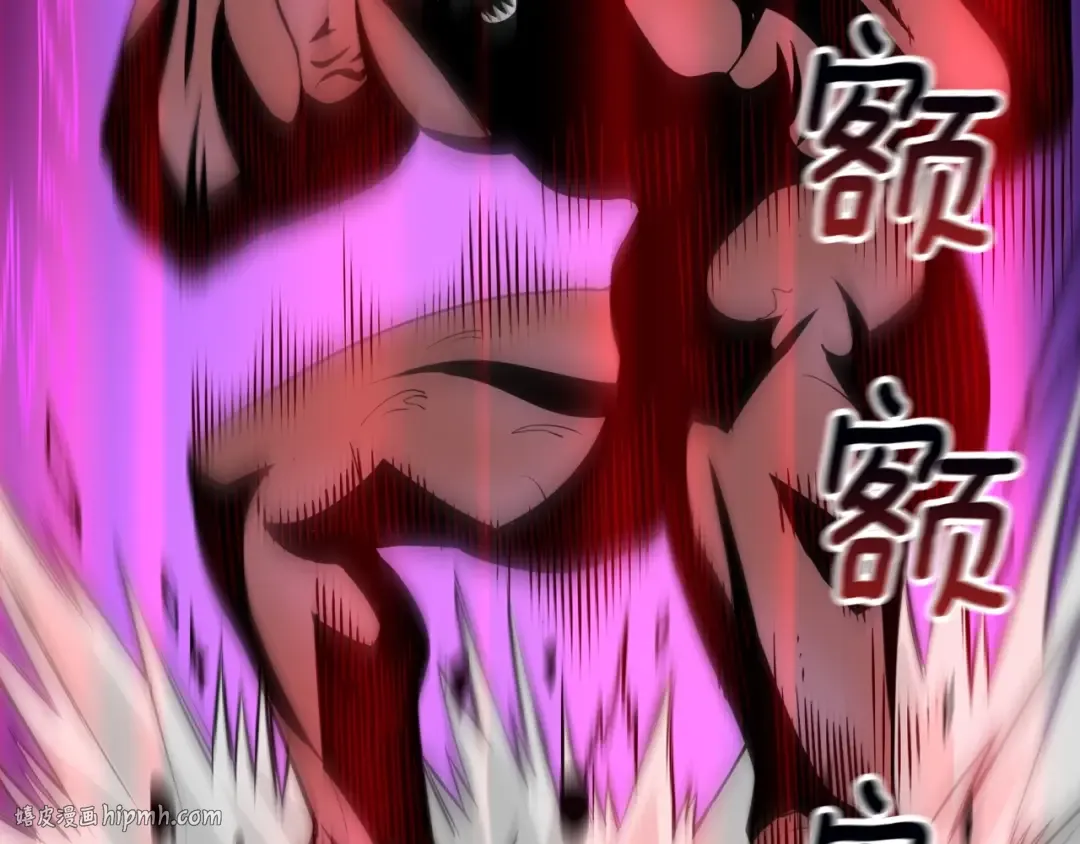第69话 深渊里的凝视 第16页