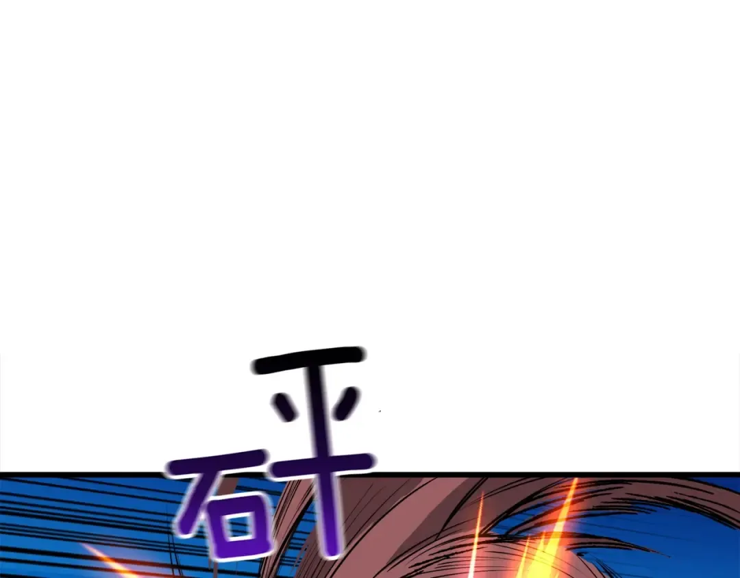 第69话 深渊里的凝视 第20页