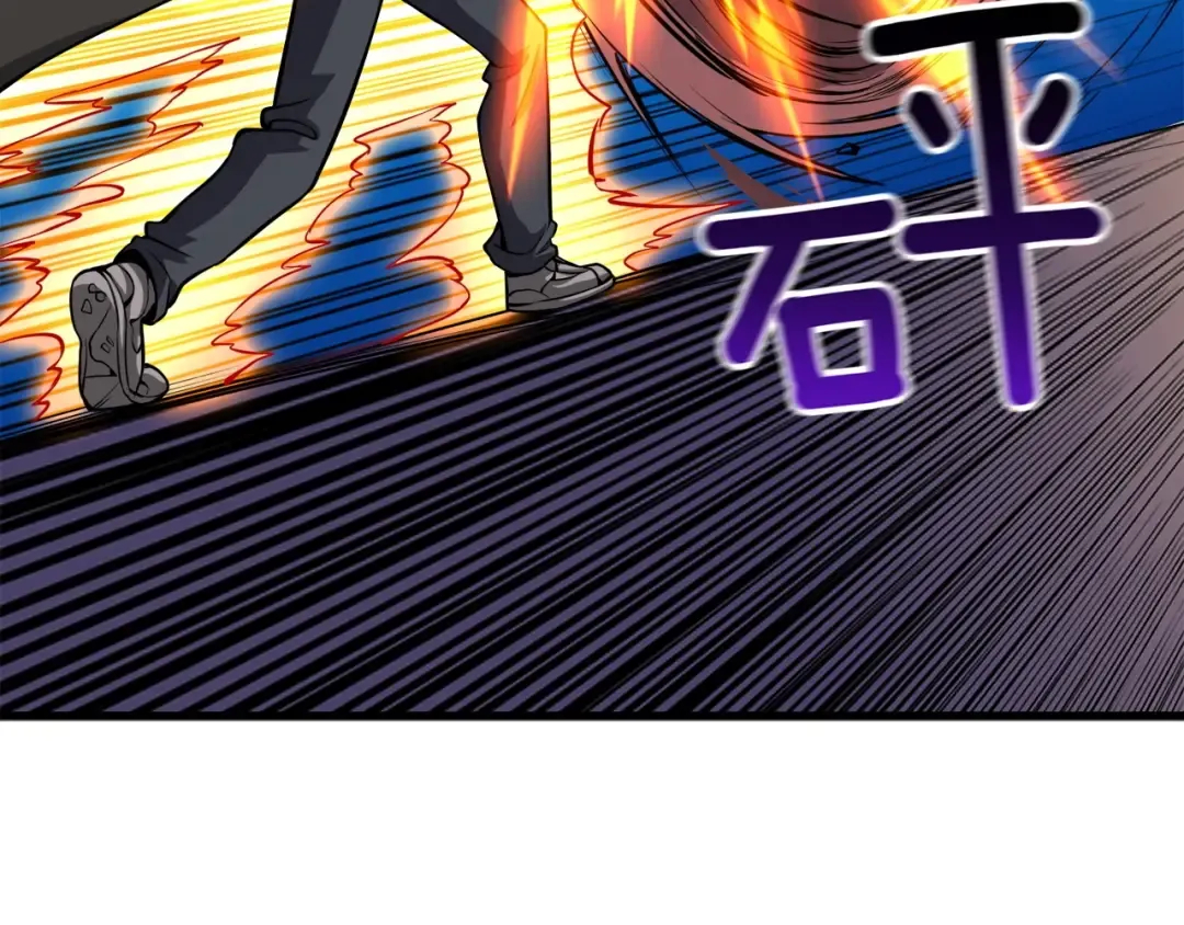 第69话 深渊里的凝视 第22页