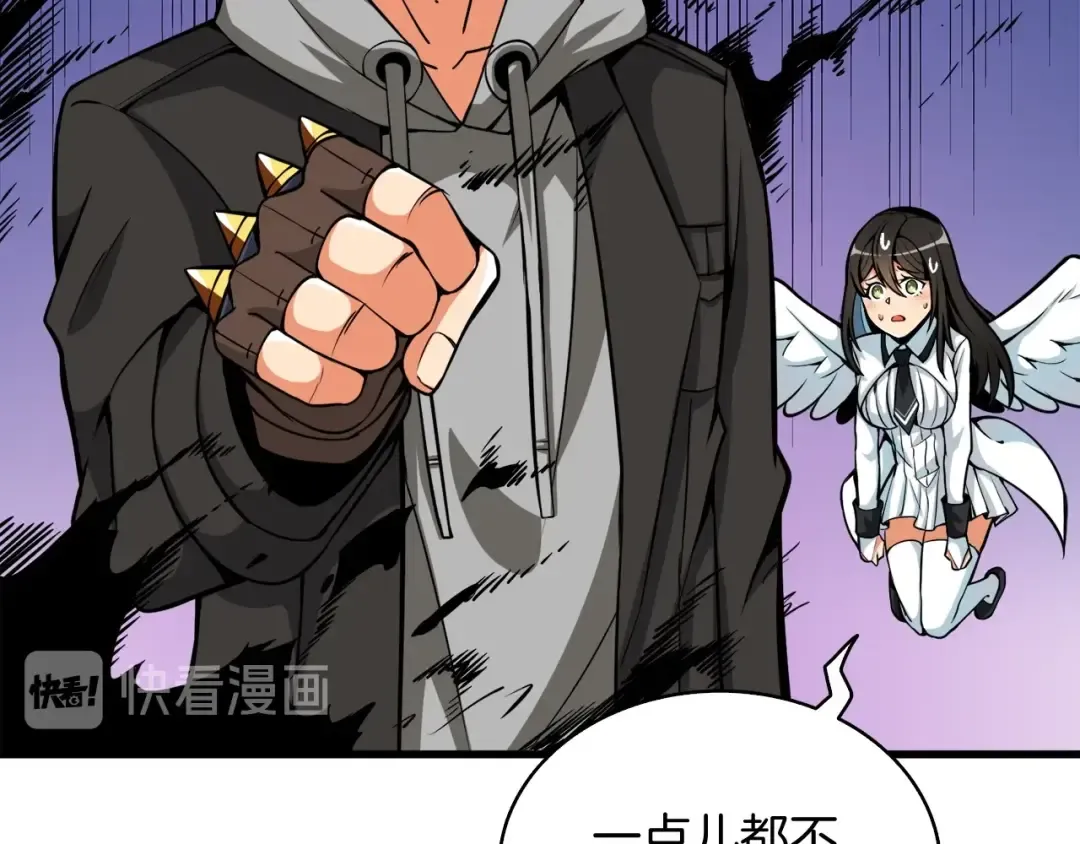 第69话 深渊里的凝视 第25页