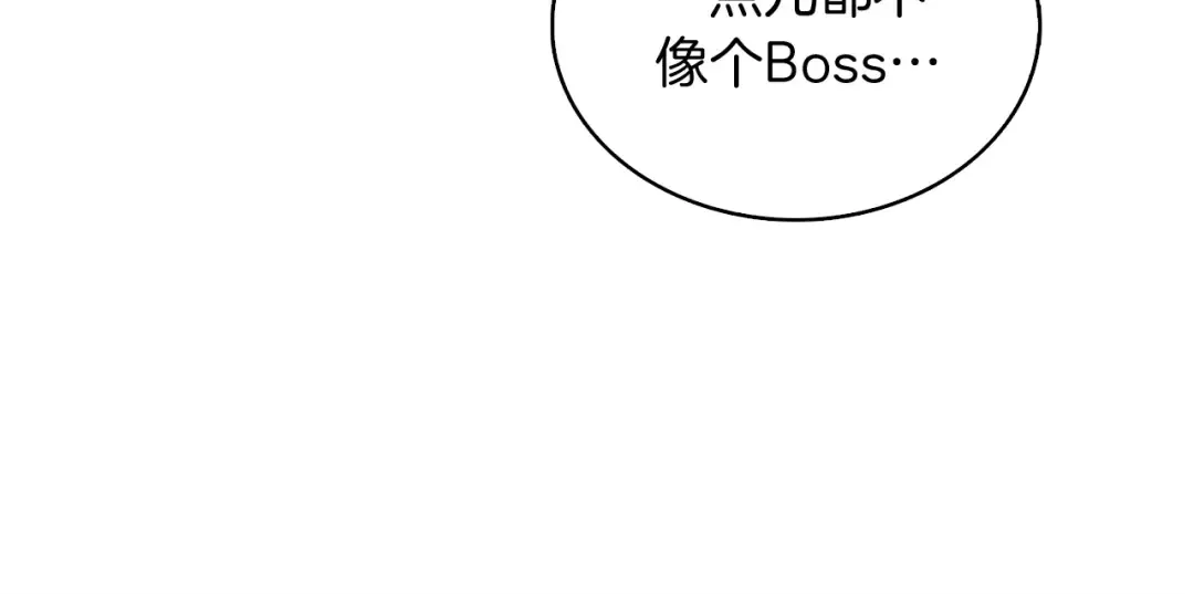 第69话 深渊里的凝视 第26页