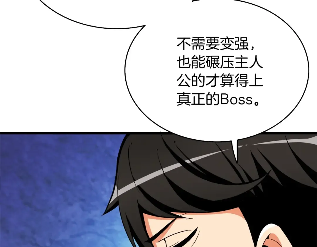 第69话 深渊里的凝视 第28页
