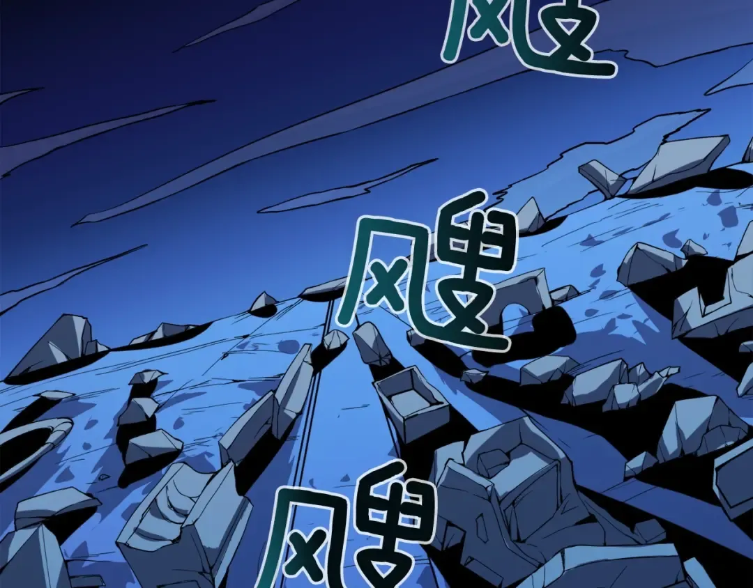 第69话 深渊里的凝视 第35页