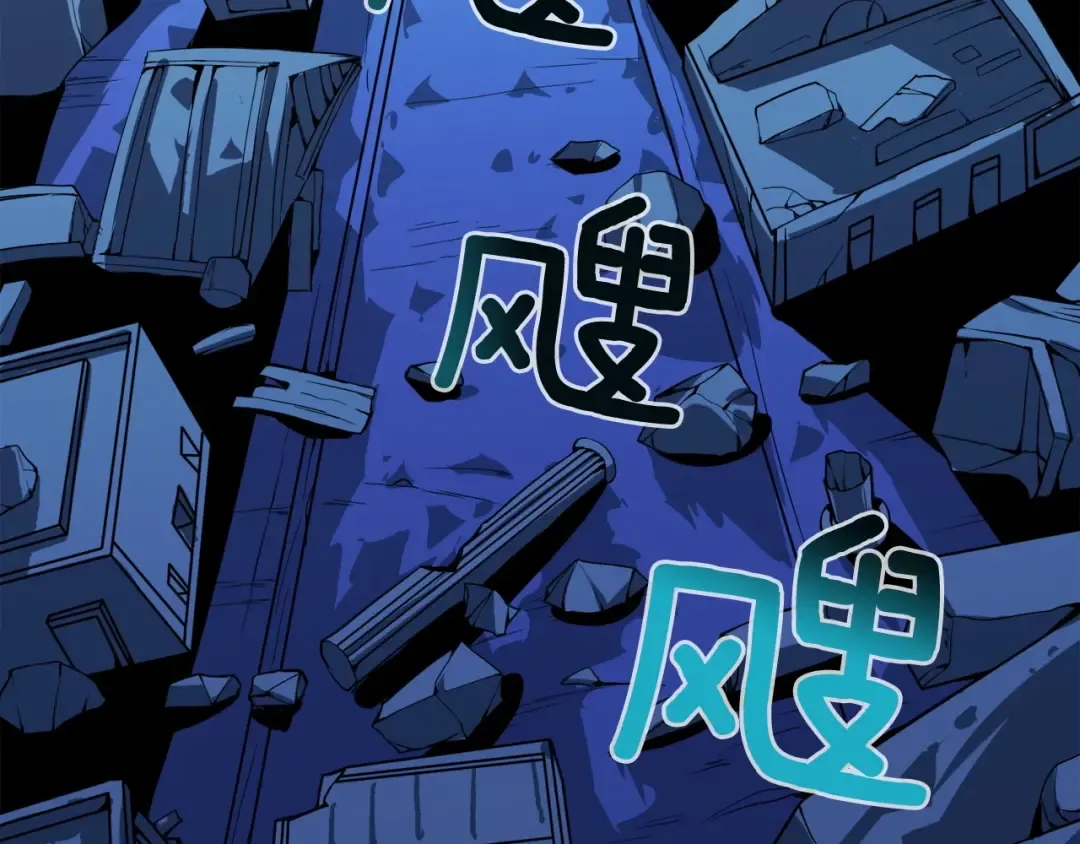 第69话 深渊里的凝视 第36页