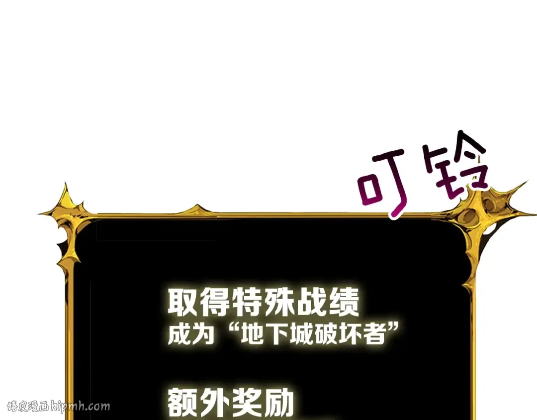 第69话 深渊里的凝视 第40页