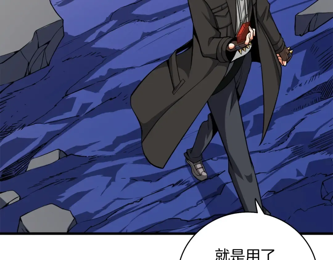 第69话 深渊里的凝视 第68页