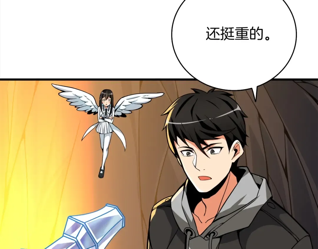 第69话 深渊里的凝视 第100页