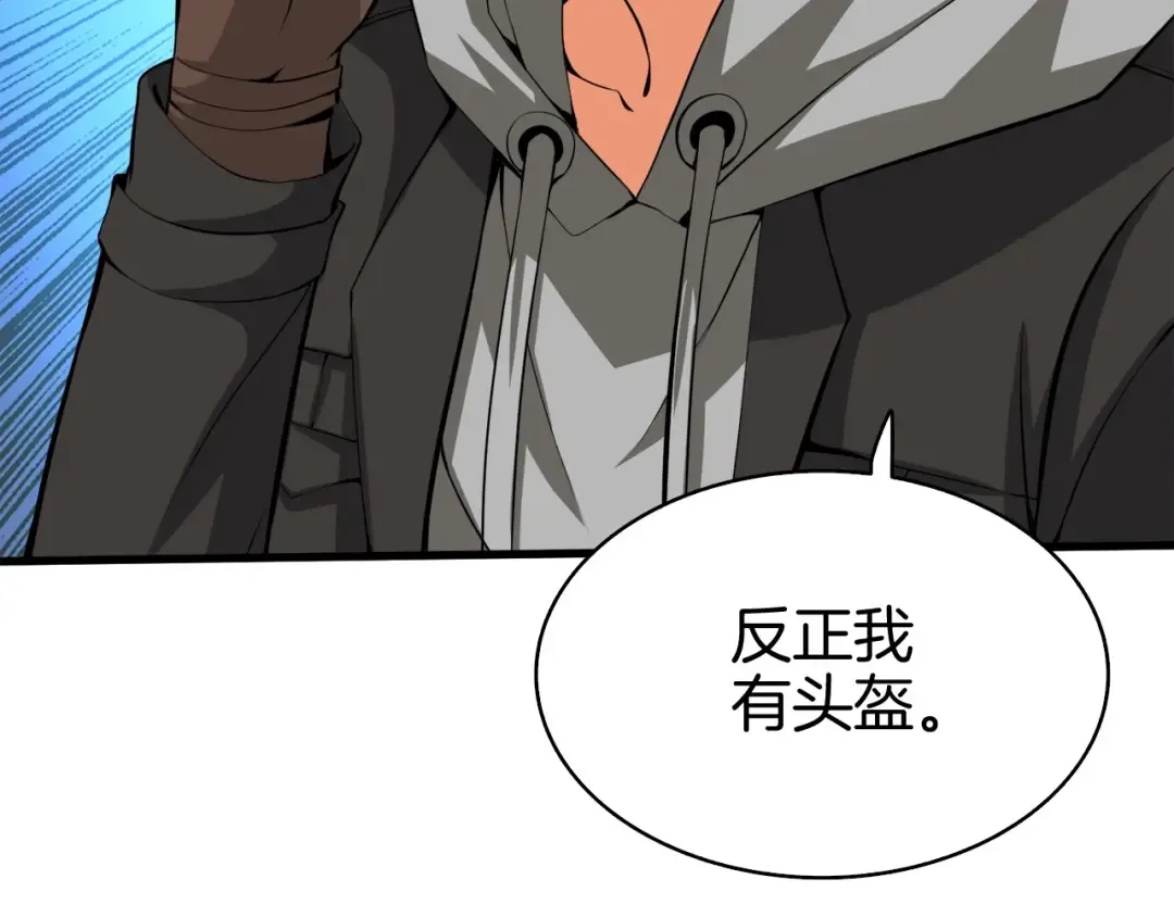 第69话 深渊里的凝视 第135页
