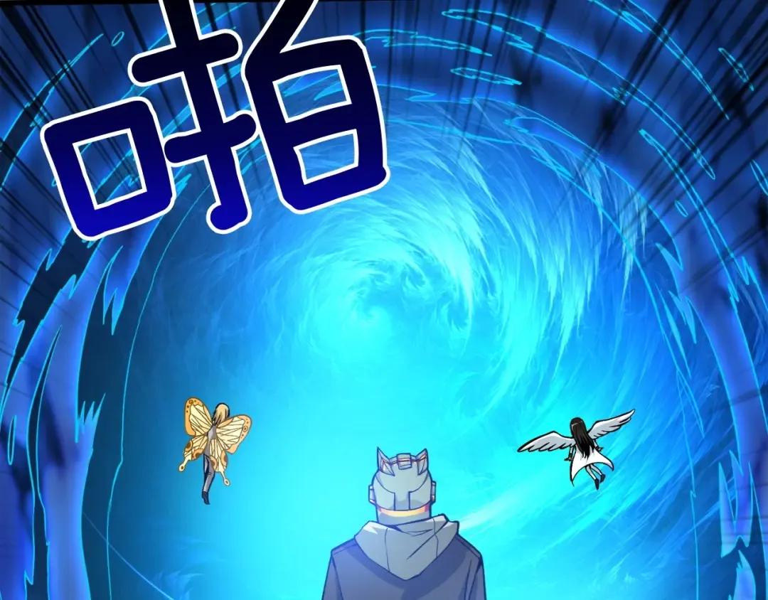 第69话 深渊里的凝视 第137页