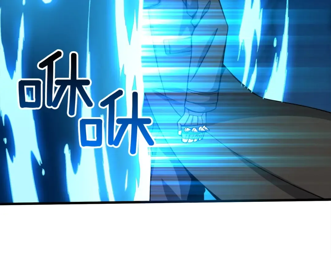 第69话 深渊里的凝视 第141页