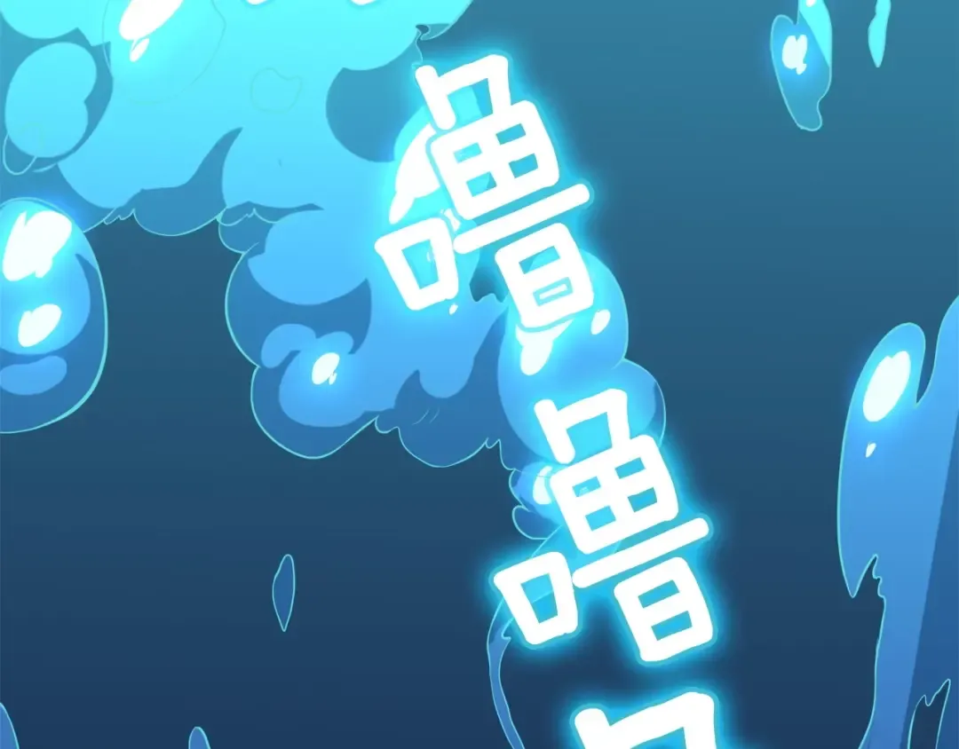 第69话 深渊里的凝视 第148页