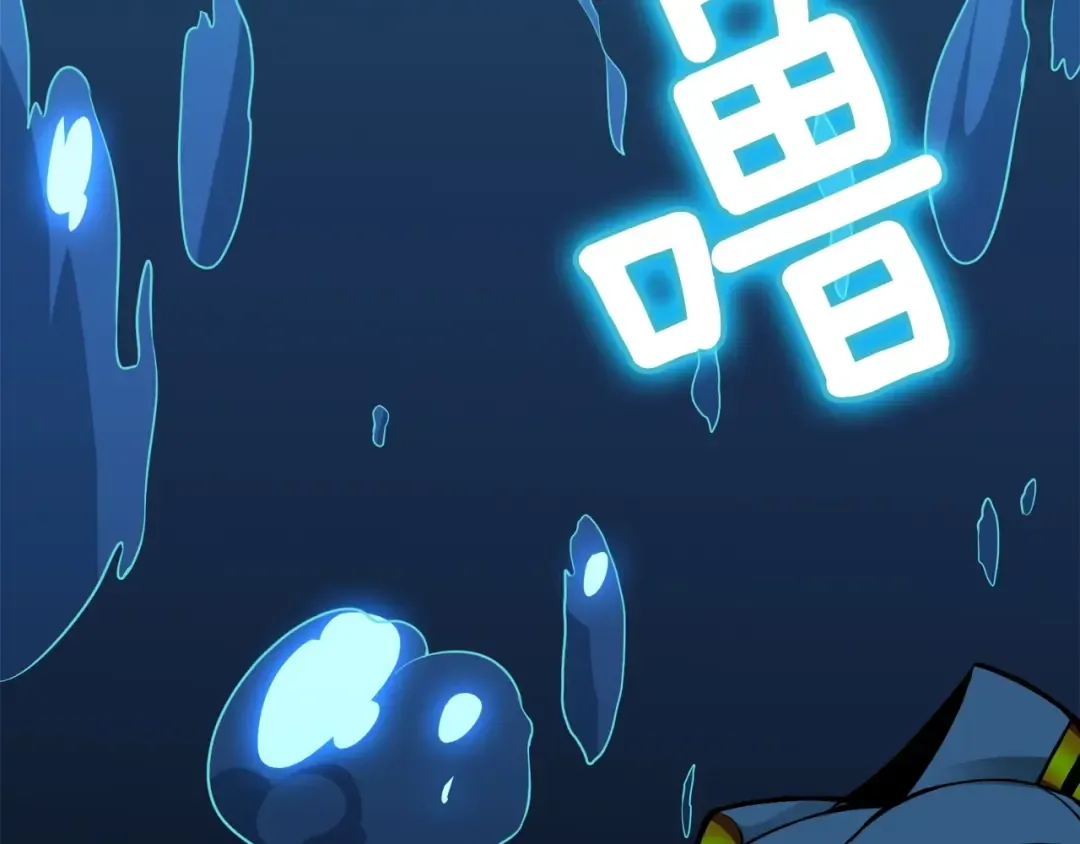 第69话 深渊里的凝视 第149页