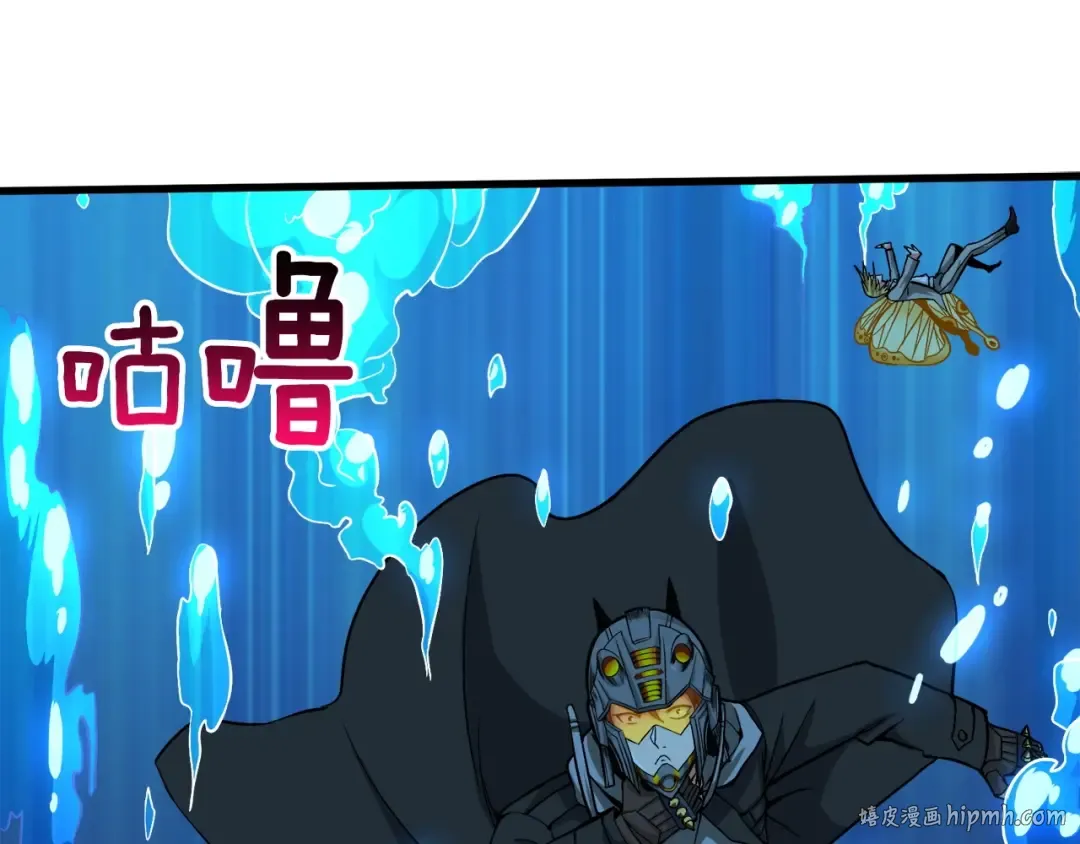 第69话 深渊里的凝视 第152页