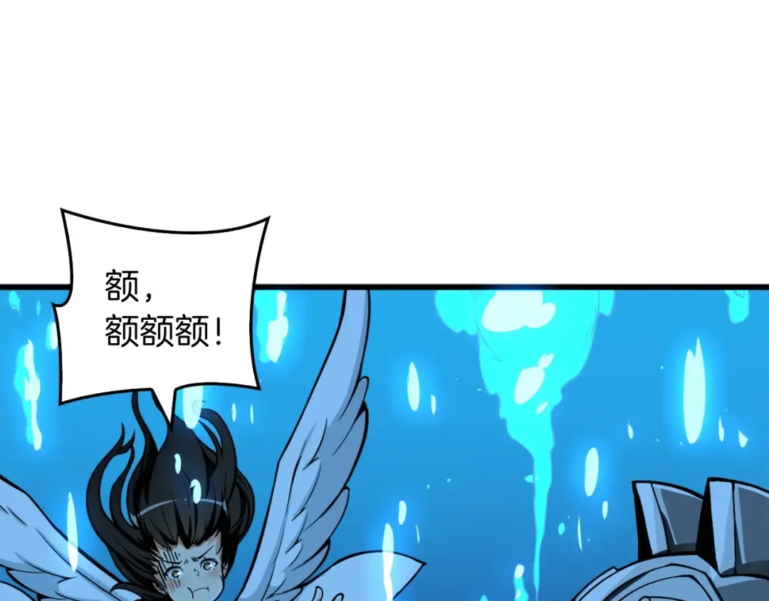 第69话 深渊里的凝视 第156页