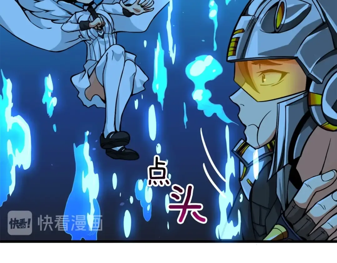 第69话 深渊里的凝视 第157页