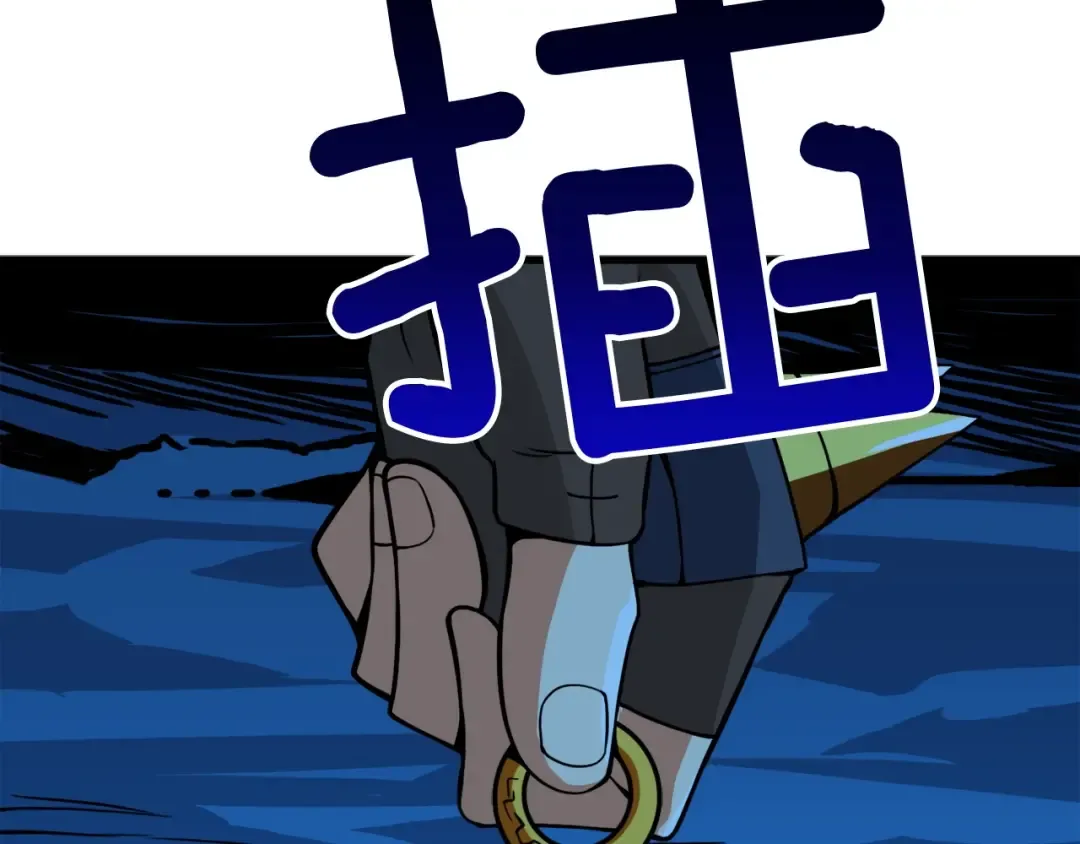 第69话 深渊里的凝视 第165页