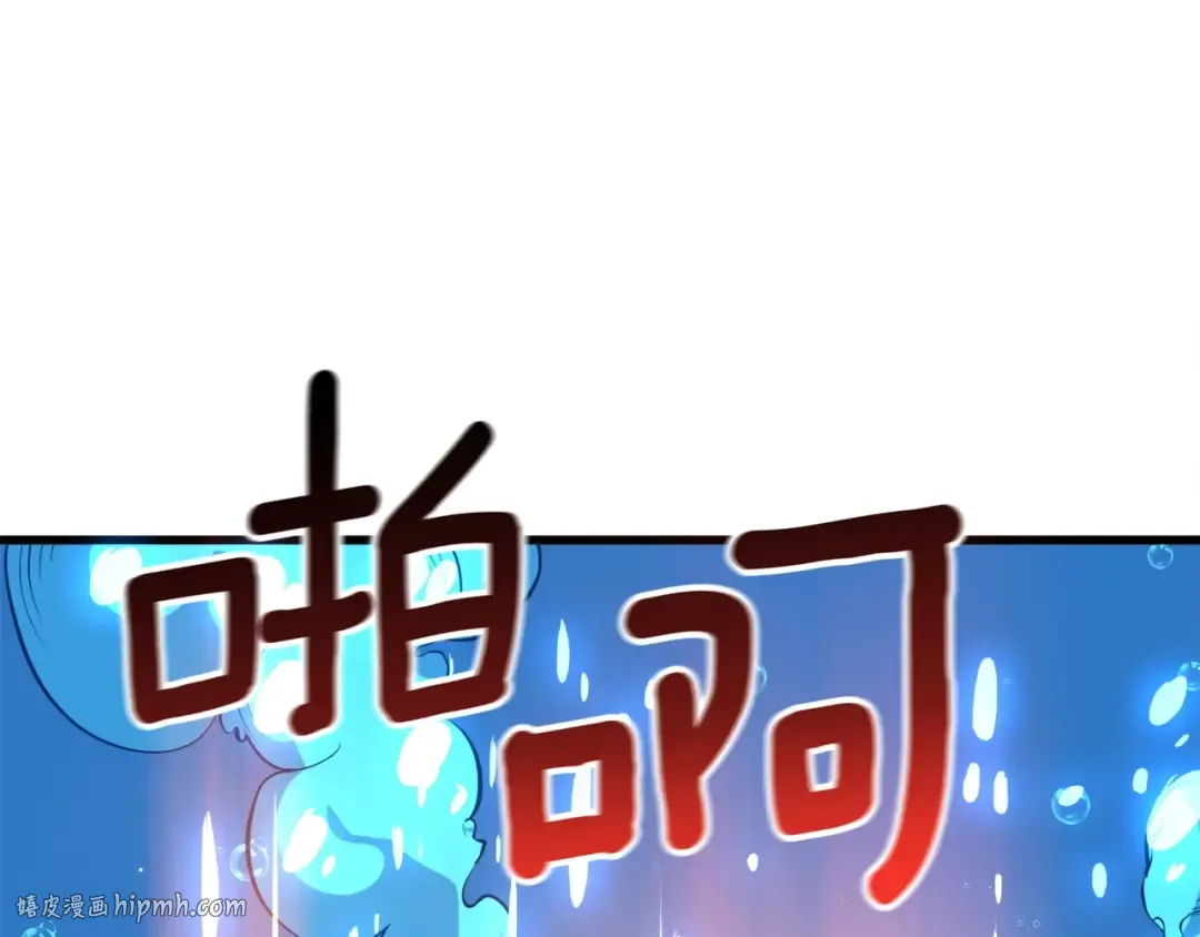 第69话 深渊里的凝视 第168页