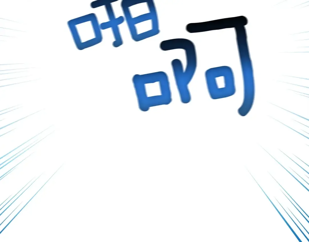 第69话 深渊里的凝视 第180页