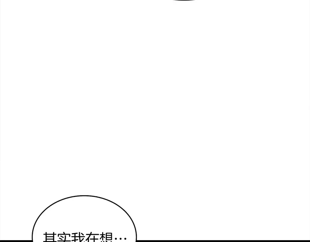 第69话 深渊里的凝视 第191页