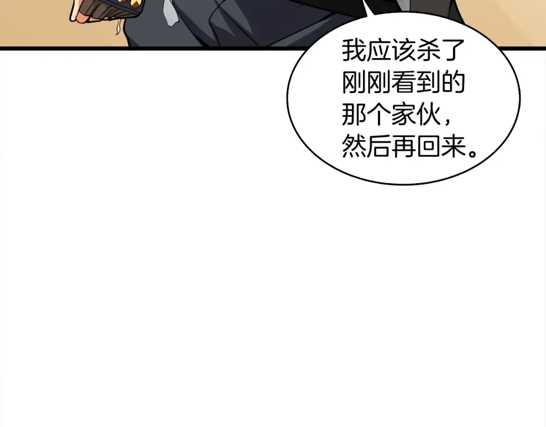 第69话 深渊里的凝视 第194页