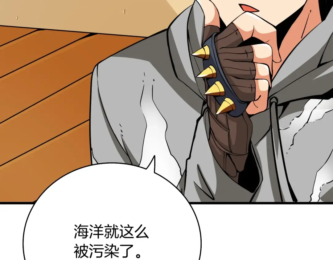 第69话 深渊里的凝视 第213页