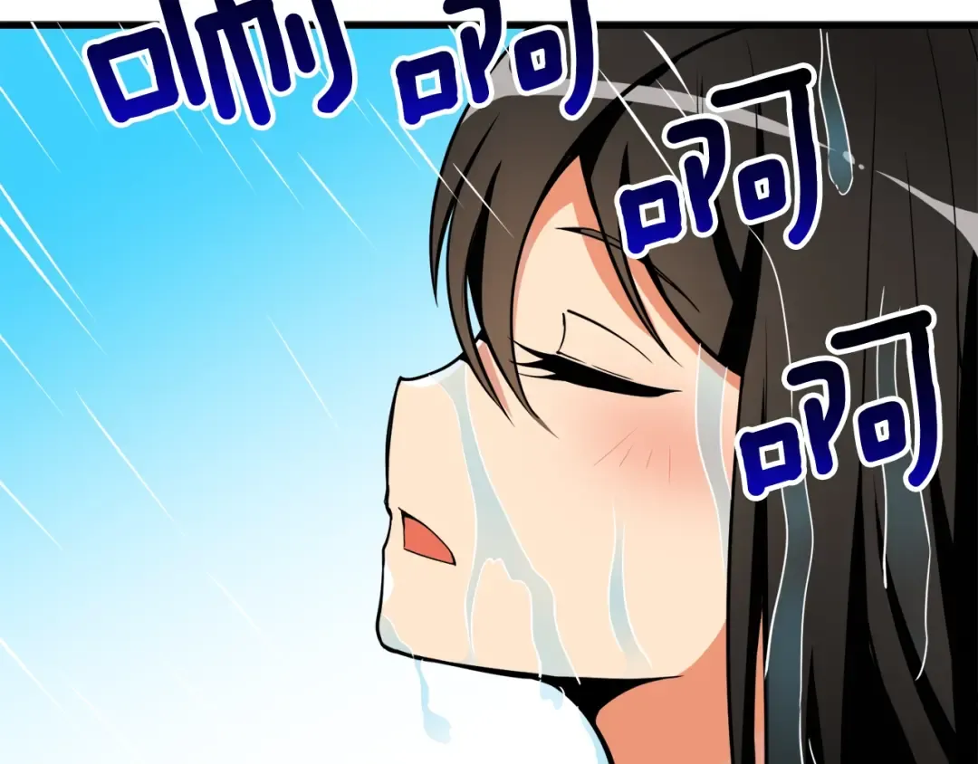 第70话 套路我熟！ 第23页