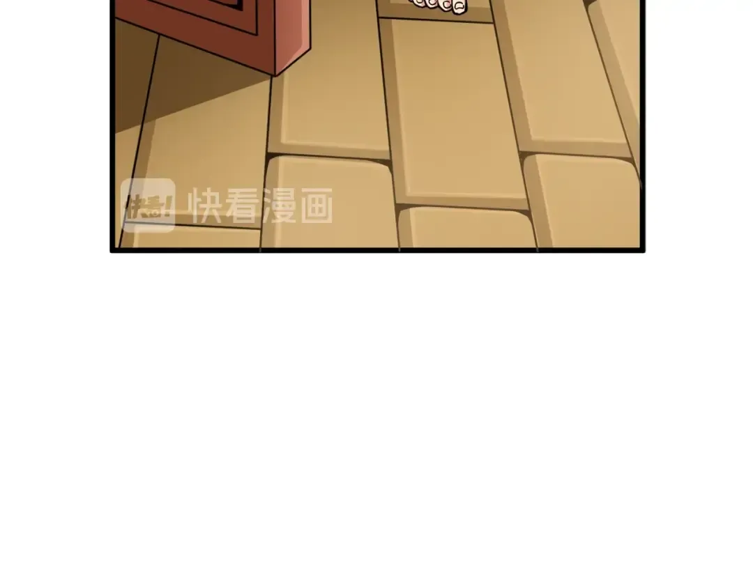 第70话 套路我熟！ 第26页