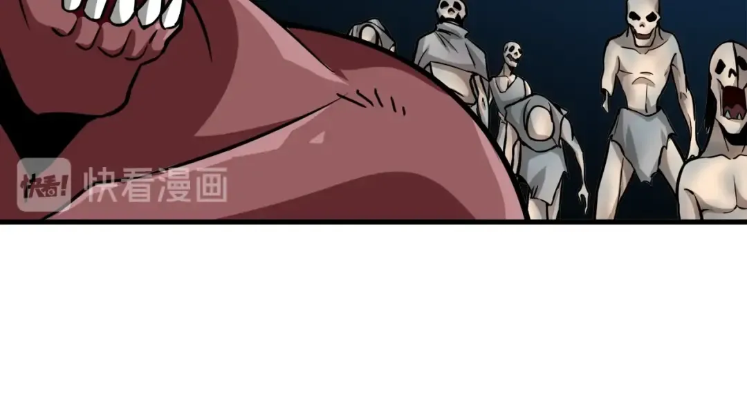 第70话 套路我熟！ 第70页