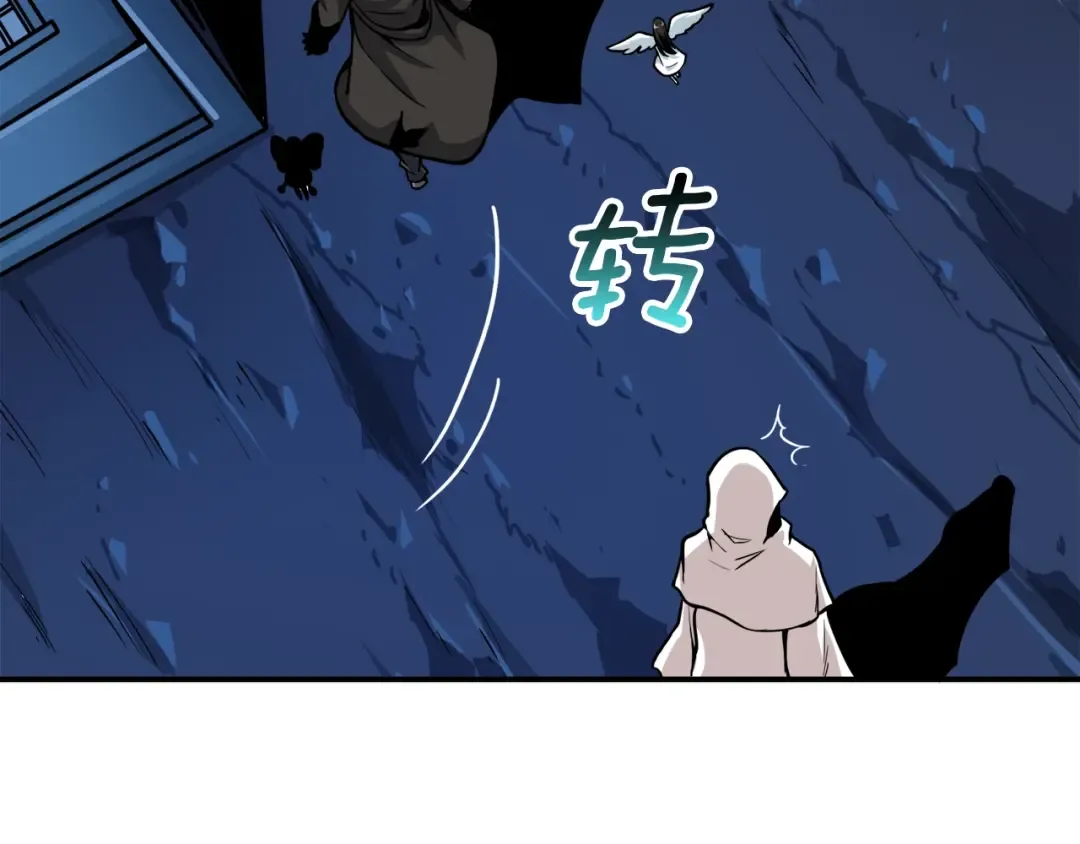 第70话 套路我熟！ 第78页
