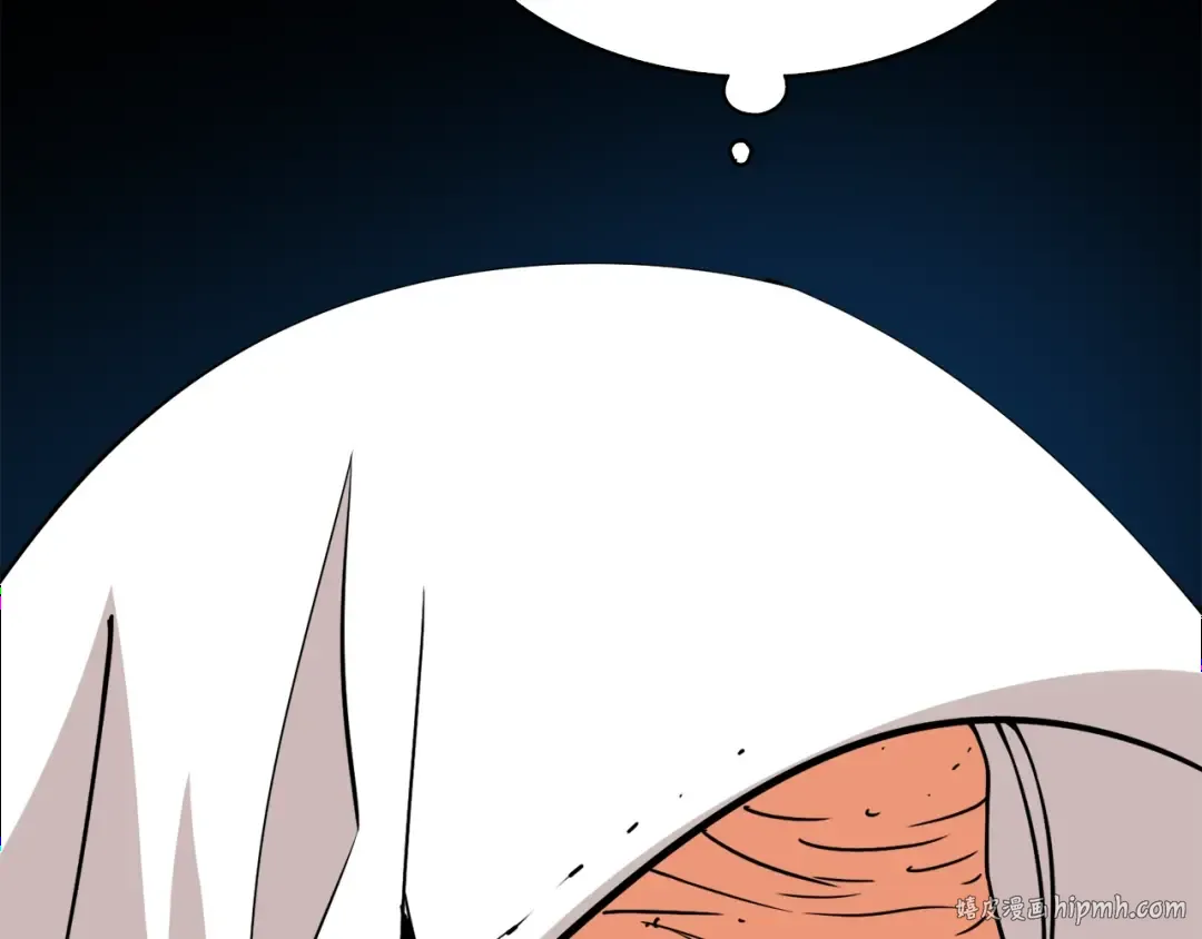 第70话 套路我熟！ 第80页