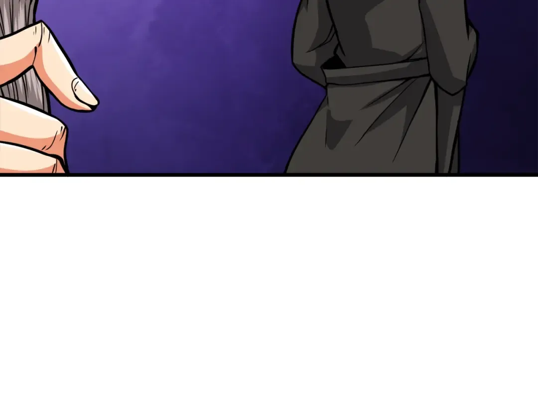 第70话 套路我熟！ 第97页