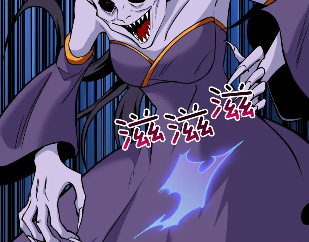 第70话 套路我熟！ 第102页