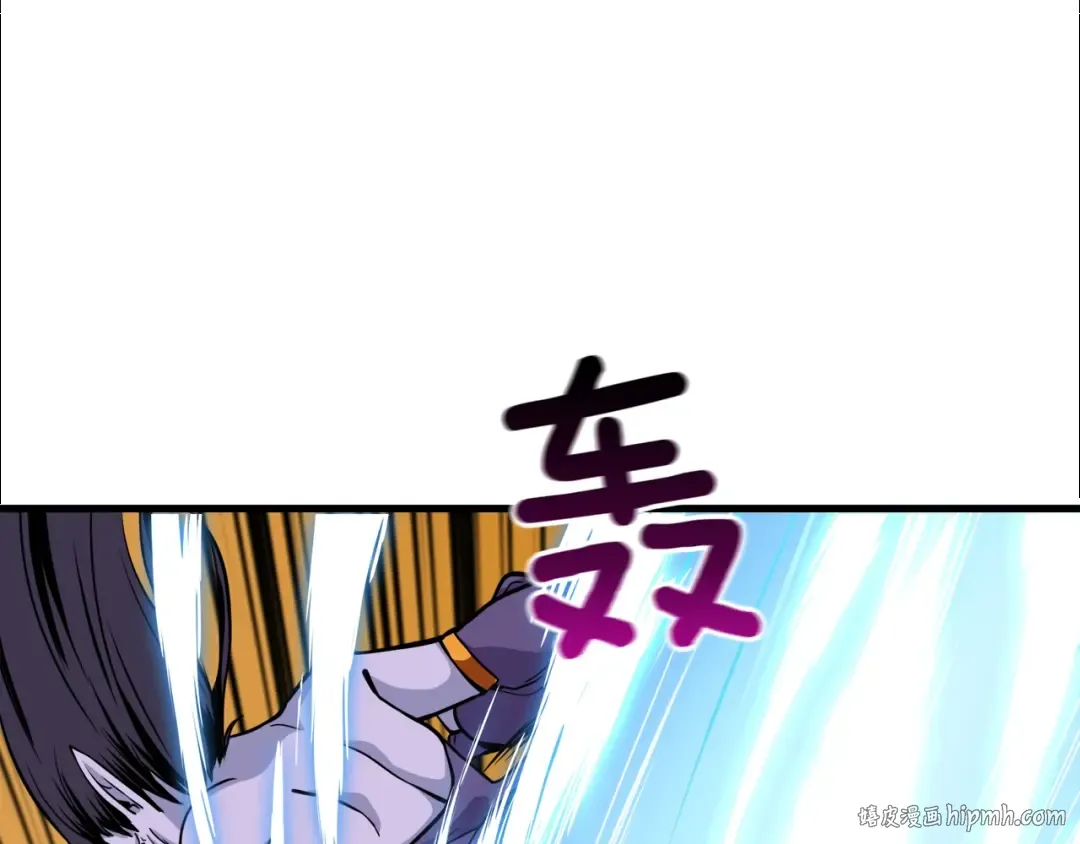 第70话 套路我熟！ 第104页
