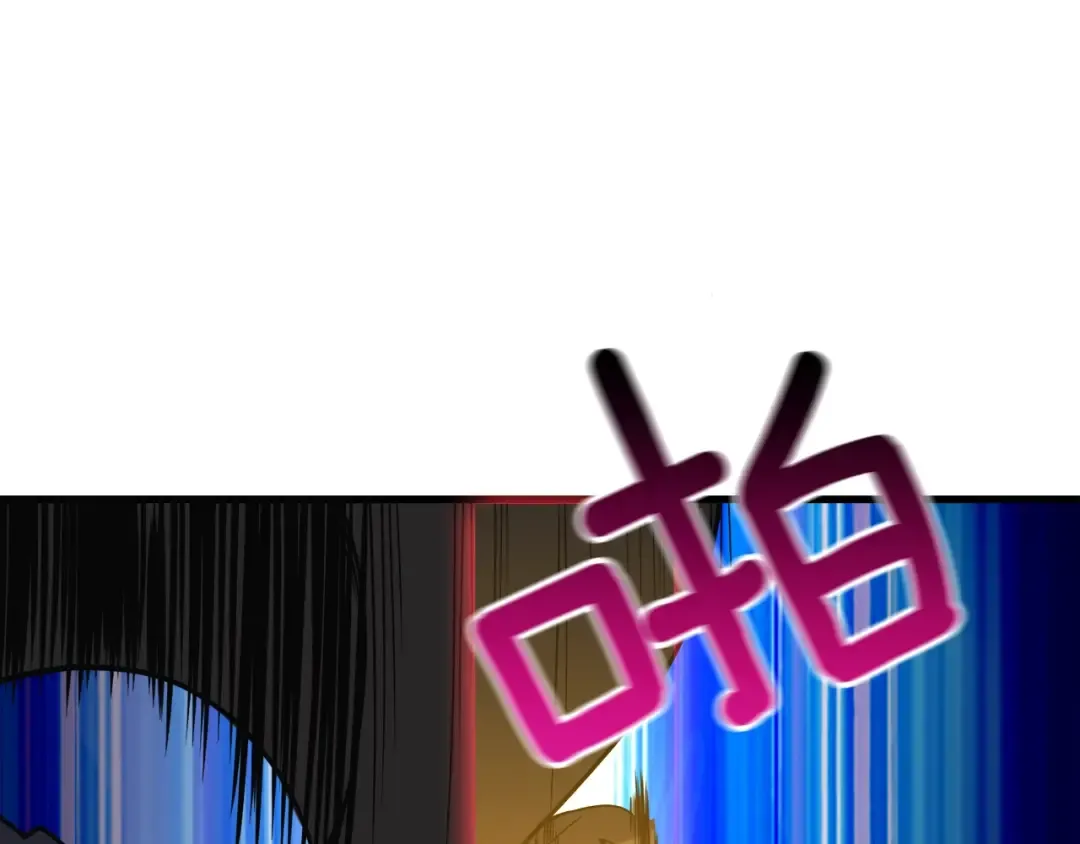 第70话 套路我熟！ 第139页
