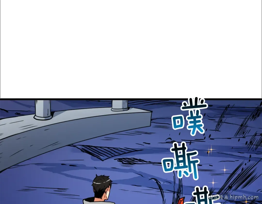 第70话 套路我熟！ 第144页