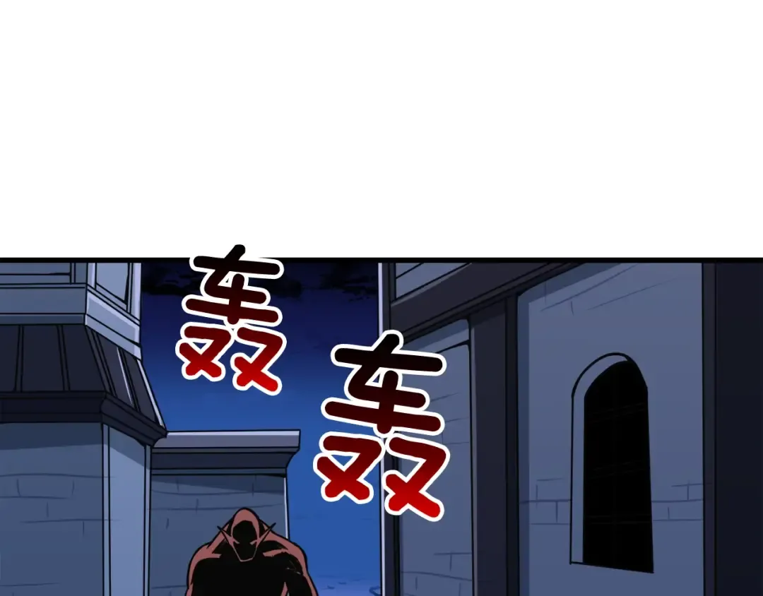 第70话 套路我熟！ 第147页