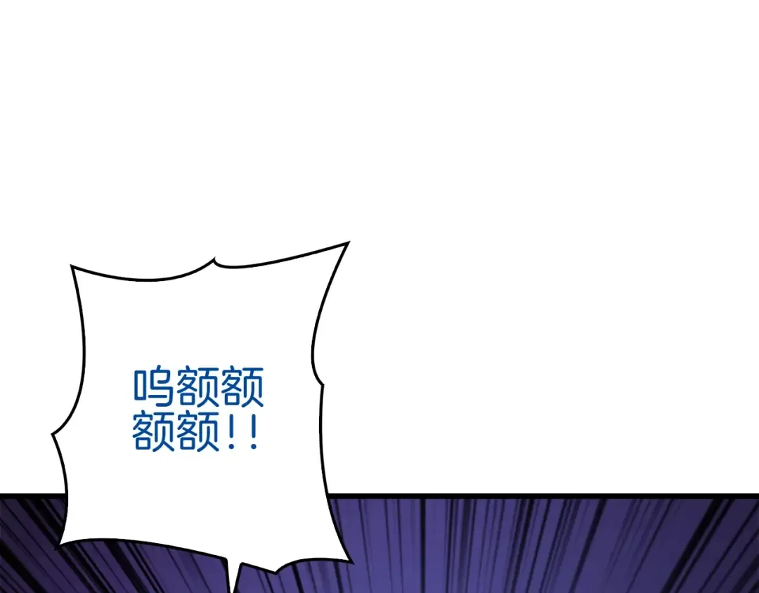 第70话 套路我熟！ 第154页
