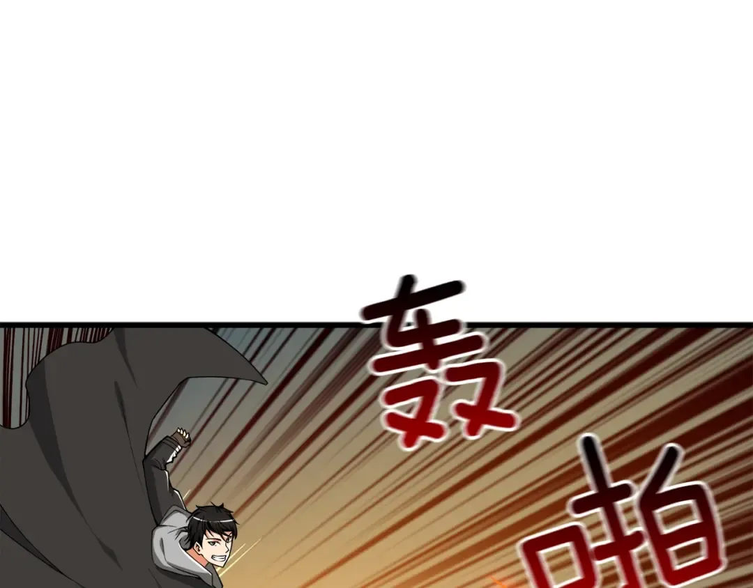 第70话 套路我熟！ 第158页