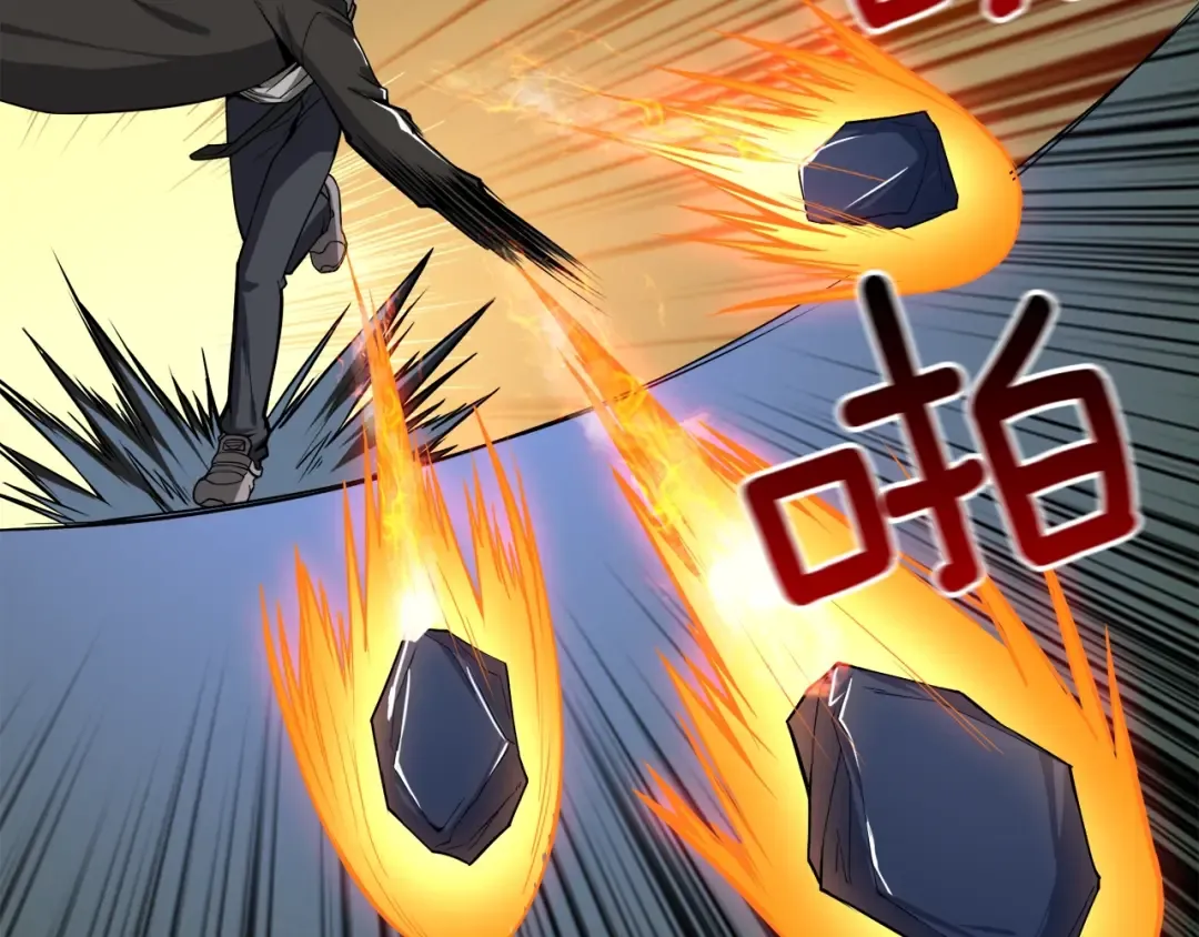 第70话 套路我熟！ 第159页