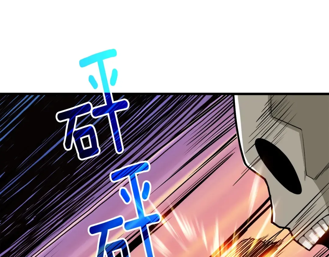 第70话 套路我熟！ 第161页