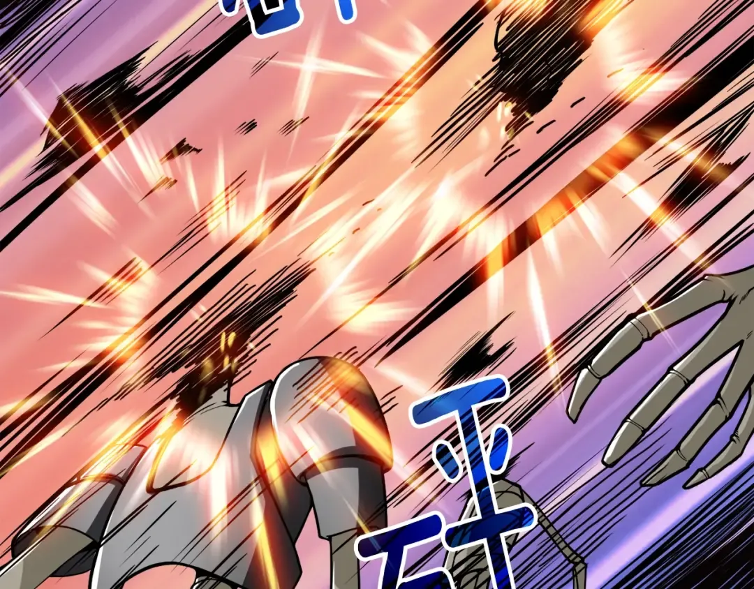 第70话 套路我熟！ 第162页