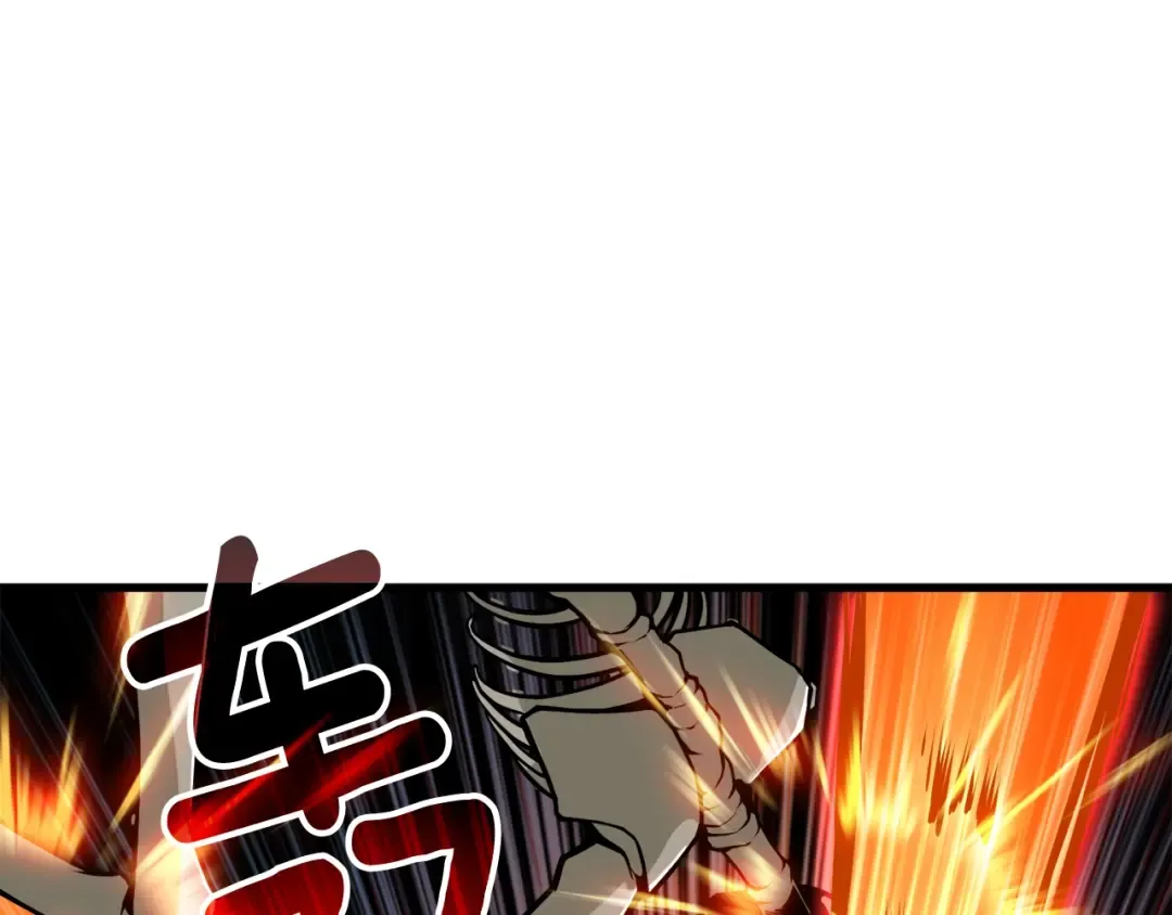 第70话 套路我熟！ 第164页