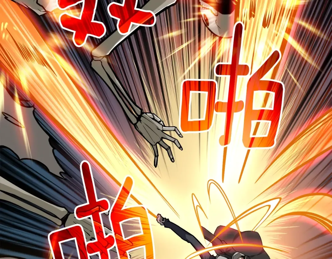 第70话 套路我熟！ 第165页