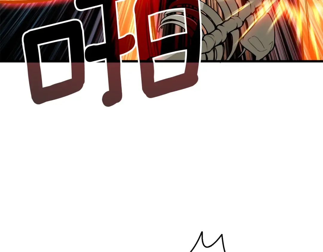 第70话 套路我熟！ 第167页