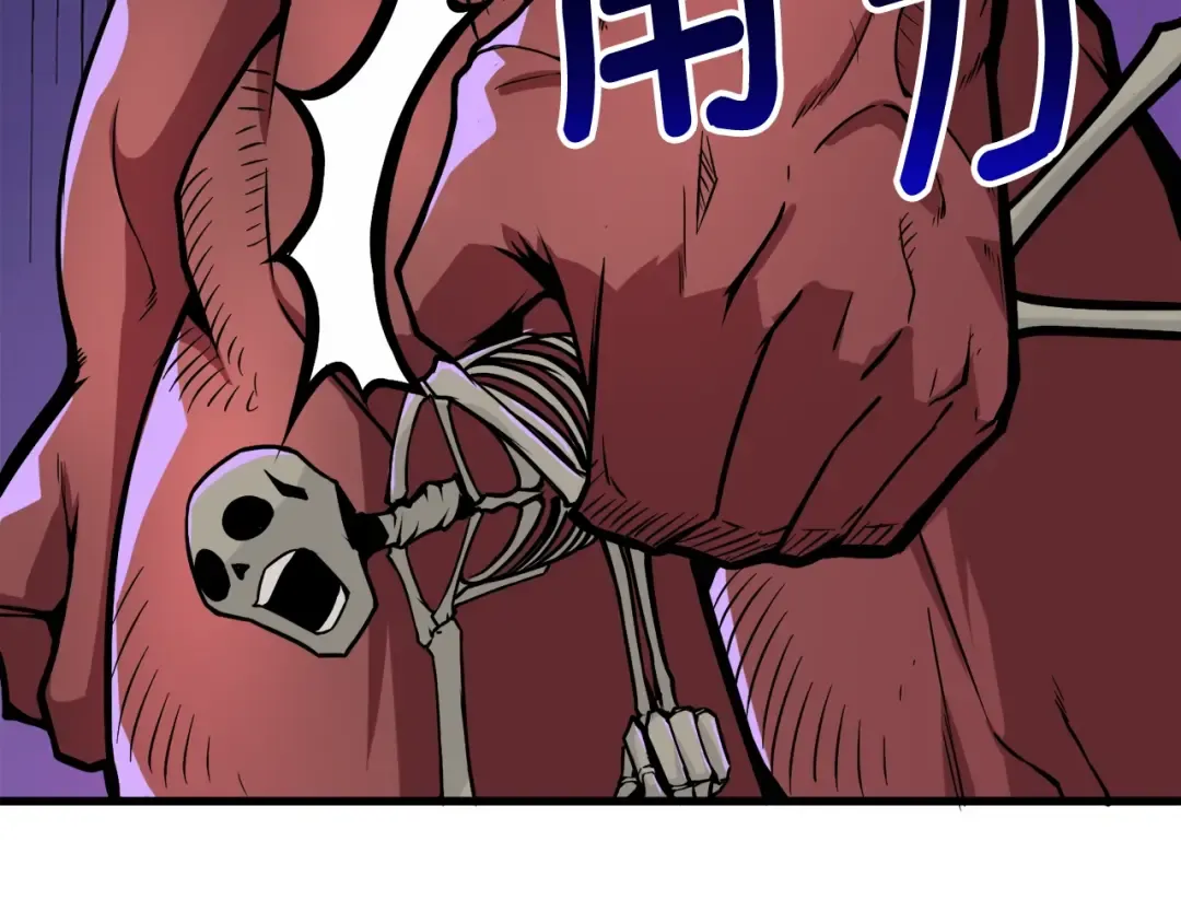 第70话 套路我熟！ 第170页