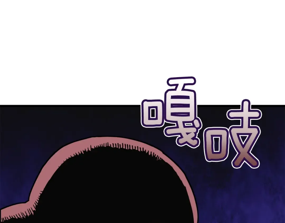 第70话 套路我熟！ 第172页
