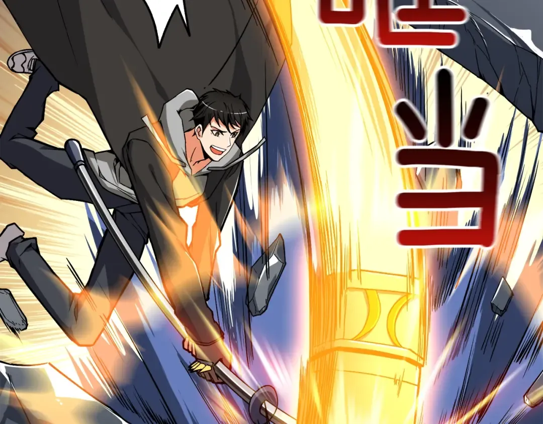 第70话 套路我熟！ 第179页