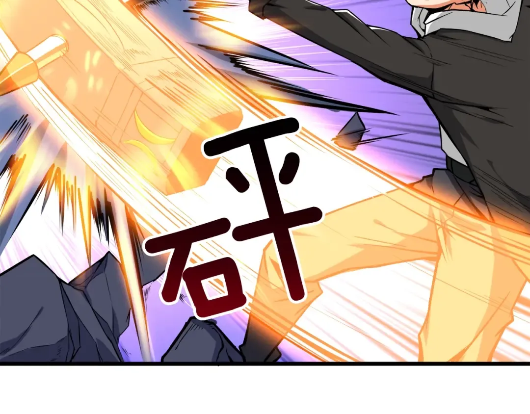 第70话 套路我熟！ 第182页