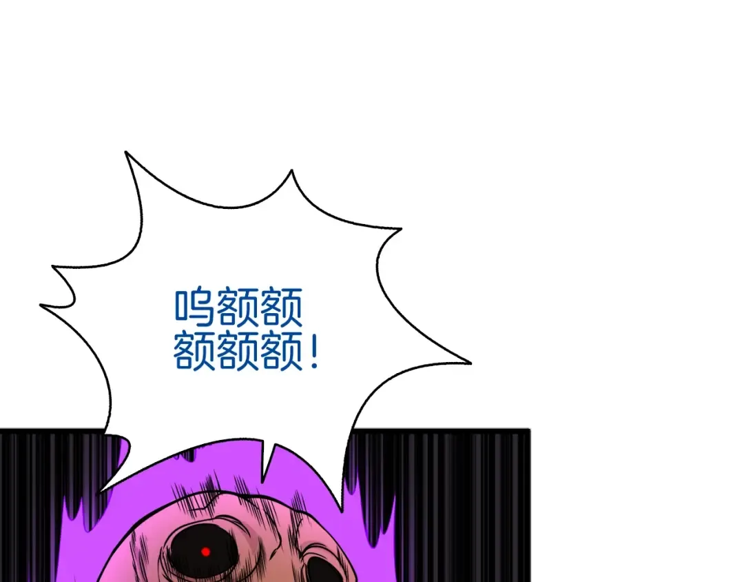 第70话 套路我熟！ 第187页